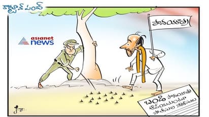 బండి పాదయాత్రకు అడ్డంకులు