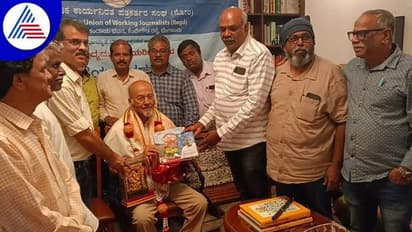 ಬೆಂಗಳೂರು: ಹಿರಿಯ ಪತ್ರಕರ್ತ ಟಿಜೆಎಸ್ ಜಾರ್ಜ್ಗೆ ಕೆಯುಡಬ್ಲ್ಯೂಜೆ ಗೌರವ