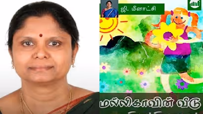 சாகித்ய அகாடமியின் பால சாகித்ய புரஸ்கார் விருது… தமிழ் எழுத்தாளர் மீனாட்சிக்கு அறிவிப்பு!!