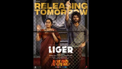 Liger : ‘లైగర్’ ఫస్ట్ రివ్యూ : పక్కా పూరీ మాస్ కమర్షియల్..!