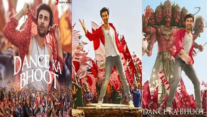 ब्रह्मास्त्र का तीसरा गाना : डांस का भूत' में रणबीर कपूर ने दी पावरफुल परफॉरमेंस, एक सीन भी नहीं करेंगे मिस