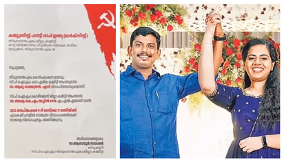ആർഭാടങ്ങൾ 'കടക്ക് പുറത്ത്', അടിമുടി ലാളിത്യം; ആര്യ-സച്ചിൻ കല്ല്യാണത്തിന്റെ ക്ഷണക്കത്തുമായി സിപിഎം
