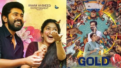 'പ്രേമം' എഫക്റ്റ്; തമിഴ്നാട് വിതരണാവകാശത്തില്‍ റെക്കോര്‍ഡ് തുക നേടി ​ഗോള്‍ഡ്