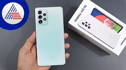 ಸ್ಯಾಮ್ಸಂಗ್ ಗ್ಯಾಲಕ್ಸಿ ಎ53 5ಜಿ ಫೋನ್ ಬೆಲೆ ಕಡಿತ, ಖರೀದಿಸಲು ಇಲ್ಲಿವೆ 5 ಕಾರಣ!