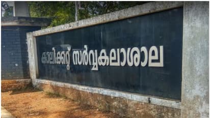 വ്യാജ രേഖ ചമച്ച് കാലിക്കറ്റ് സര്‍വ്വകലാശാലയില്‍ സിൻഡിക്കേറ്റംഗത്തിന്‍റെ ഭാര്യക്ക് നിയമനം; ചാൻസലർക്ക് കത്ത്