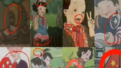 പാഠപുസ്തകത്തിൽ കുട്ടികളെ മോശമായി ചിത്രീകരിച്ചു; ചൈനയിൽ 27 പേർക്കെതിരെ കേസ്