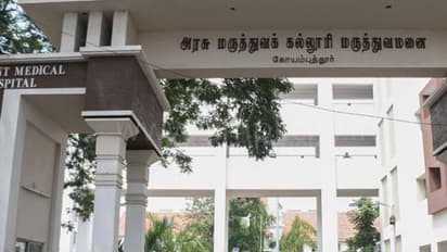 கோவை மருத்துவக்கல்லூரி மருத்துவமனையில் வேலை வாய்ப்பு.. யாரெல்லாம் தகுதி..? விண்ணப்பிக்கும் முறை..