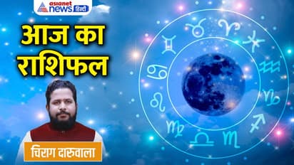 26 अगस्त 2022 का राशिफल: बिजनेस टारगेट से पिछड़े सकते हैं ये 3 राशि वाले, कौन होगा निगेटिविटी का शिकार?