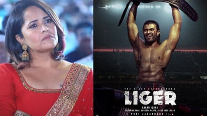 ఆంటీ అన్నవారిపై కేసు ఫైల్ చేసిన అనసూయ... కంప్లైంట్ రిఫరెన్స్ ఐడి ఇదిగో!