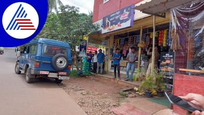 ದಕ್ಷಿಣ ಕನ್ನಡ; ಕೆಫೆಯಲ್ಲಿ ಭಿನ್ನಕೋಮಿನ ಯುವಕರು-ಯುವತಿಯರು: ಹಿಂದೂ ಸಂಘಟನೆ ಆಕ್ಷೇಪ!