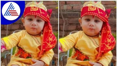 ಭೂಮಿ ಮೇಲೆ ಬದುಕಿದ್ದು ಬರೀ 16 ತಿಂಗಳು, ಅಂಗಾಂಗ ದಾನದಿಂದ ಇಬ್ಬರ ಬಾಳಿಗೆ ಬೆಳಕಾಯ್ತು!