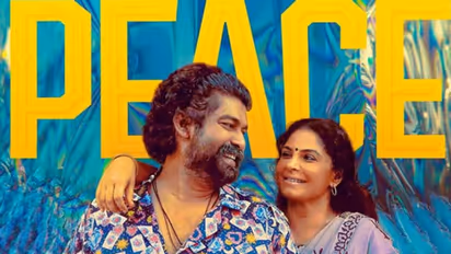 ജോജു ജോര്‍ജിന്റെ 'പീസ്' നാളെ തിയറ്ററുകളില്‍
