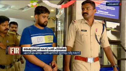 മയക്കുമരുന്ന് കേസ് പ്രതി ഒരു വർഷത്തിന് ശേഷം പിടിയിൽ