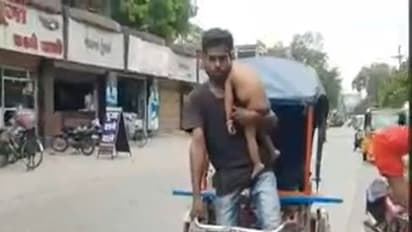 इस युवक की दुखभरी कहानी सुनने के बाद भर आएगा दिल, बच्चे की हालत पर यूजर्स हुए भावुक.. 'मां' को जमकर कोस रहे