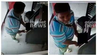 'മെഷീനിൽ പ്രത്യേക ഉപകരണം, കറന്സി കിട്ടാതെ മടങ്ങുന്നവരുടെ പണം കൈക്കലാക്കും'; കൊച്ചിയിൽ വീണ്ടും എടിഎം തട്ടിപ്പ്