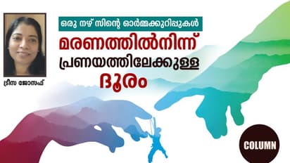 മരണക്കിടക്കയില്നിന്നും ജീവിതത്തിലേക്ക്, ആര്ക്കും വേണ്ടാത്തൊരാളെ ഒരുവള് ജീവിപ്പിച്ച വിധം!