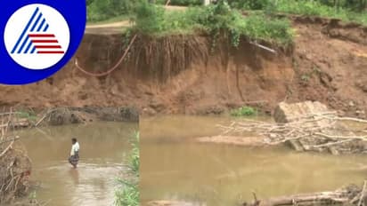 ಭಾರೀ ಮಳೆಗೆ ಕೊಚ್ಚಿ ಹೋದ ಸೇತುವೆಗಳು; ಸೇತುವೆ ಇಲ್ಲದೆ ಹತ್ತಾರು ಹಳ್ಳಿಗಳ ಪರದಾಟ!