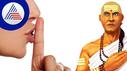 Chanakya Niti: ಈ ನಾಲ್ಕು ಚಾಣಕ್ಯ ಮಂತ್ರಗಳನ್ನು ಅಳವಡಿಸಿಕೊಂಡ ಮನೆಯೇ ಸ್ವರ್ಗ!