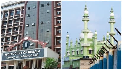ಪ್ರತಿ ರಸ್ತೆ, ಪ್ರತಿ ಮೂಲೆಯಲ್ಲೂ ಮಸೀದಿ ಬೇಕು ಎಂದು ಕುರಾನ್ ಹೇಳೋದಿಲ್ಲ: ಕೇರಳ ಹೈಕೋರ್ಟ್