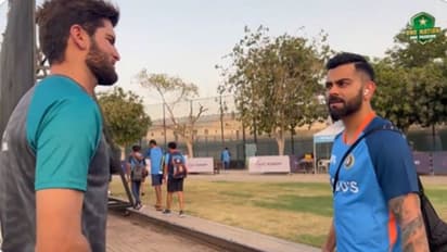 এবার শাহিন আফ্রিদির মুখোমুখি বিরাট কোহলি, তাদের কথোপকথনের ভিডিও ভাইরাল নেট দুনিয়ায়