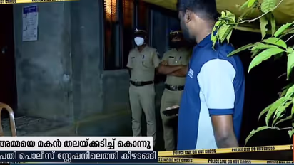 ഷർട്ടിൽ ചോരക്കറയുമായി യുവാവ് സ്റ്റേഷനിൽ,ഏറെ നേരം മൗനം; ഒടുവിൽ മറുപടി, കൊന്നത് സ്വന്തം അമ്മയെ; പകച്ച് പൊലീസും