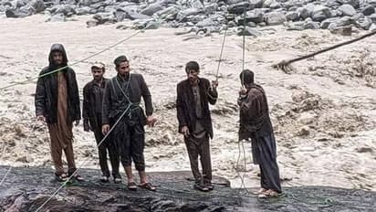 पाकिस्तान की दिल दहलाने वाली Viral तस्वीर, 5 घंटे तक ये 5 भाई रोते हुए हेलिकॉप्टर का करते रहे इंतजार