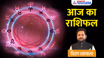 28 अगस्त 2022 का राशिफल: इन 3 राशि वालों को मिल सकता है बड़ा पद, किसे मिलेगा अटका हुआ पैसा?