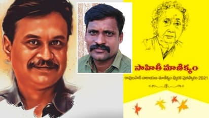 సాహితీ వార్తలు:  అవార్డులూ ఆవిష్కరణలు