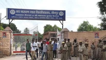 जोधपुर में छात्रसंघ चुनाव रिजल्ट से पहले विश्वविद्यालय के बाहर हुई फायरिंग, मचा बवाल... 3 गुना पुलिस बल तैनात