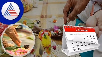 மாசி அமாவாசை 2023: எப்போது? எப்படி விரதம் இருந்தால் பித்ரு சாபம் நீங்கி முழுப்பலன் கிடைக்கும்..