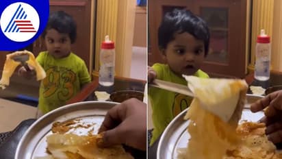 ಅಪ್ಪನಿಗೆ ದೋಸೆ ಸರ್ವ್ ಮಾಡಿದ ಮಗು, ದೋಸೆ ಮಗುಚಿ ಹಾಕಿದ ರೀತಿಗೆ ನೆಟ್ಟಿಗರು ಫಿದಾ