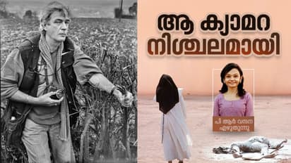 അന്ന് ടിം പേജ് പറഞ്ഞു, 'ഏറ്റവും നല്ല യുദ്ധഫോട്ടോ ഏറ്റവും നല്ല യുദ്ധവിരുദ്ധഫോട്ടോയുമാകും.'