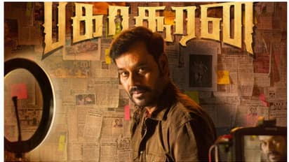 எதிர்பார்ப்பை எகிற வைத்த 'பகாசூரன்' செகண்ட் லுக்! நட்டியின் தோற்றம் வெளியானது..!