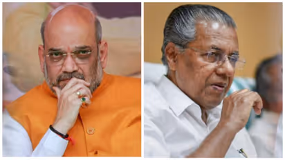 അമിത് ഷാ കേരളത്തില്; നാളെ ദക്ഷിണേന്ത്യൻ സംസ്ഥാനങ്ങളുടെ സോണൽ യോഗം, നെഹ്റുട്രോഫി വള്ളം കളിയിൽ പങ്കെടുക്കില്ല