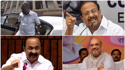 അമിത് ഷായെ ക്ഷണിച്ചത് മുഖ്യമന്ത്രി തന്നെ; വിധേയത്വമെന്ന് സുധാകരൻ, ഗൂഢലക്ഷ്യം എന്തെന്ന് സതീശൻ, വിവാദം കത്തുന്നു