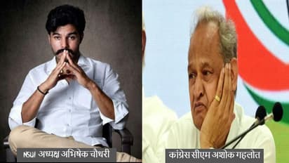 राजस्थान में सरकार दरकिनार, सबसे बड़े छात्र संगठन NSUI की मिट्टी पलीत, नहीं बना एक भी  प्रत्याशी अध्यक्ष