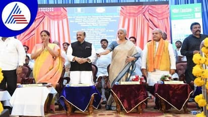 ರಾಯಚೂರು ಕೃಷಿ ವಿವಿಗೆ ಕೇಂದ್ರ ಹಣಕಾಸು ಸಚಿವರಿಂದ ಭರ್ಜರಿ ಗಿಫ್ಟ್..!