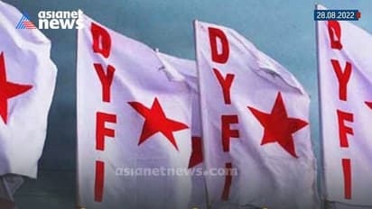 ലഹരിയെ പ്രതിരോധിക്കാൻ ഡിവൈഎഫ്ഐ; ജനകീയ സദസ്സുകൾ സംഘടിപ്പിക്കും, മയക്കുമരുന്ന് സംഘങ്ങളെ നിരീക്ഷിക്കും