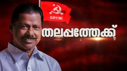 എം വി ഗോവിന്ദൻ സിപിഎം സംസ്ഥാന സെക്രട്ടറി, കോടിയേരി ഒഴിഞ്ഞു