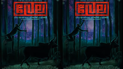 ഷെയ്‍ൻ നിഗത്തിന്റെ 'വേല', ഫസ്റ്റ് ലുക്ക് അവതരിപ്പിച്ച് മമ്മൂട്ടി