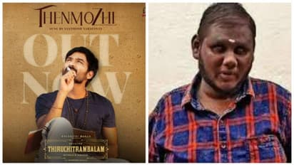 தனுஷின் திருச்சிற்றம்பலம் பாடலை தத்ரூபமாக பாடிய திருமூர்த்தி.. குவியும் வாழ்த்துக்கள்