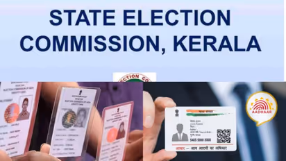 ആധാർ-വോട്ടർ പട്ടിക ബന്ധിപ്പിക്കൽ; ബിഎൽഒമാർ‌ വീടുകളിലേക്ക് ,സഹകരിക്കണമെന്ന് സംസ്ഥാന മുഖ്യ തിരഞ്ഞെടുപ്പ് ഓഫീസർ 