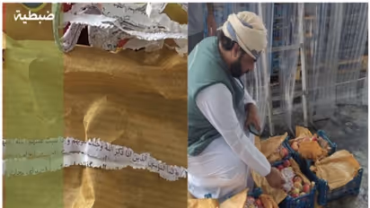 പഴങ്ങള്‍ കൊണ്ടുവന്ന പെട്ടികളില്‍ ഖുര്‍ആന്റെ പേജുകള്‍ മുറിച്ചിട്ട നിലയില്‍; നടപടിയുമായി ഒമാന്‍ അധികൃതര്‍