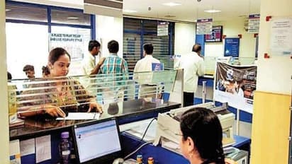 బ్యాంకు అకౌంట్లో ఒక్క రూపాయి లేకున్నా రూ. 10 వేలు డ్రా చేసుకునే చాన్స్..ఎలాగో తెలుసుకోండి...