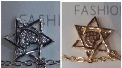 കുവൈത്തില്‍ ജൂത മത ചിഹ്നങ്ങളുള്ള ആഭരണങ്ങള്‍ വിറ്റതിന് വ്യാപാര സ്ഥാപനം അടച്ചുപൂട്ടി