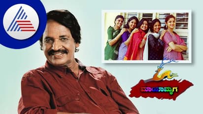 ಟಿ ಎನ್ ಸೀತಾರಾಂ ನಿರ್ದೇಶನದಲ್ಲಿ ಹೊಸ ಮಾಯಾಮೃಗ ಬರ್ತಿದೆ!