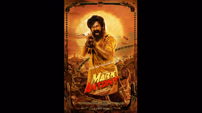 விஷாலுக்கு மாஸ் வெற்றியை கொடுக்குமா மார்க் ஆண்டனி? அதிகாரப்பூர்வ ரிலீஸ் தேதி அறிவிப்பு
