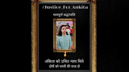 देशभर से उठी अंकिता के हत्यारे को फांसी देने की मांग, सोशल मीडिया पर ट्रेंड हो रहा Justice for Ankita