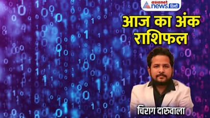30 अगस्त 2022 अंक राशिफल: इन 3 अंक वालों को नौकरी में मिलेगा प्रमोशन, कौन रखें वाहन चलाने में सावधानी?