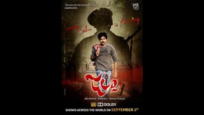 ‘జల్సా’ క్రేజ్ మామూలుగా లేదుగా.. ఆ విషయంలో తగ్గనంటున్న పవన్ కళ్యాణ్ ఫ్యాన్స్.. ఇంట్రెస్టింగ్ డిటేయిల్స్..